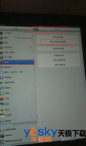itunesȡ