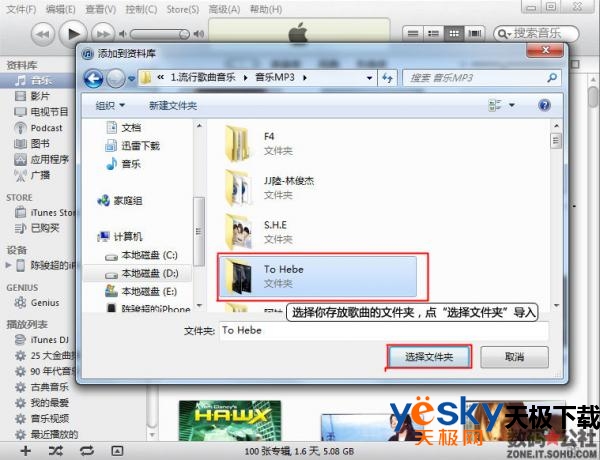 ʹiTunes
