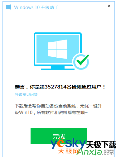 win10,win10,Ѷܼ,Ѷwindows10,Ѷܼwin10