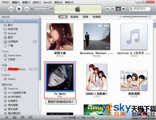 ʹiTunes