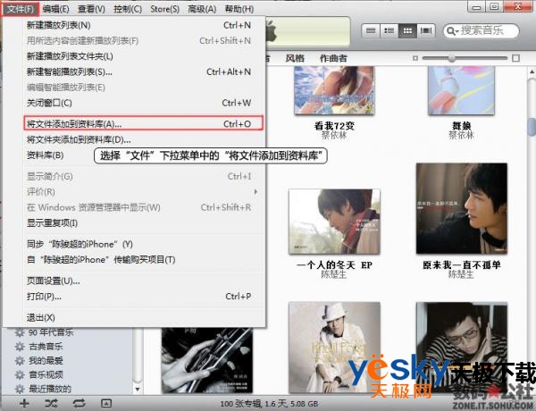 ʹiTunes