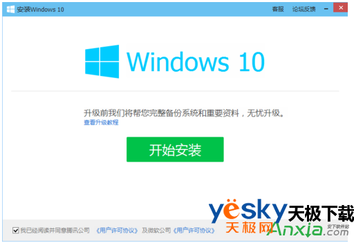win10,win10,Ѷܼ,Ѷwindows10,Ѷܼwin10