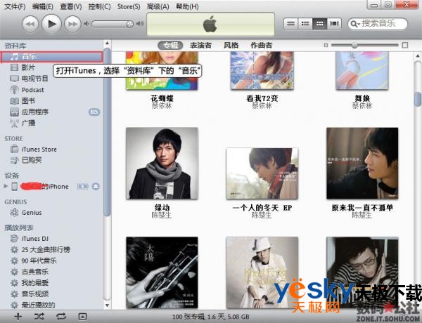 ʹiTunes 