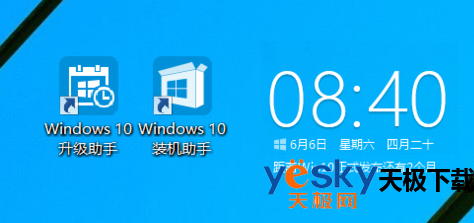 win10,win10,Ѷܼ,Ѷwindows10,Ѷܼwin10