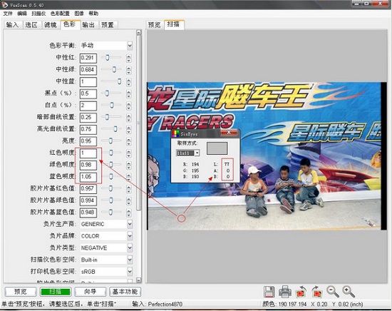 VueScan x64ͼ6