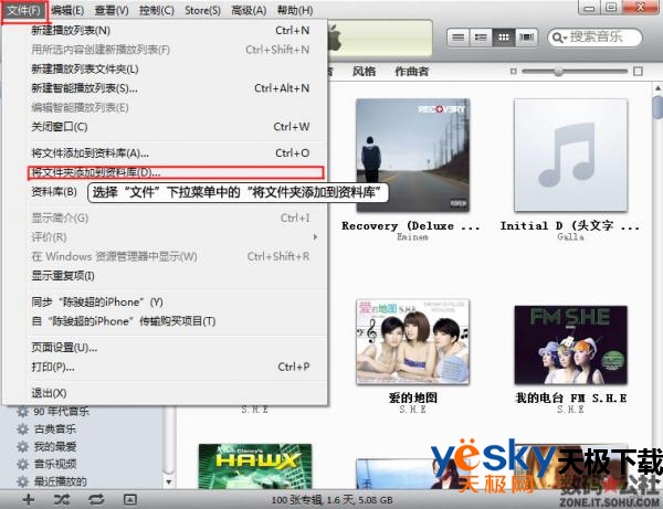 ʹiTunes