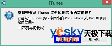 itunesôɾ