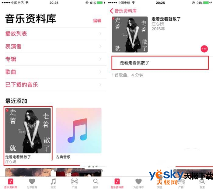 iOS10ôiTunesֲʾʣiOS10ͨiTunesͬʾʽ̳