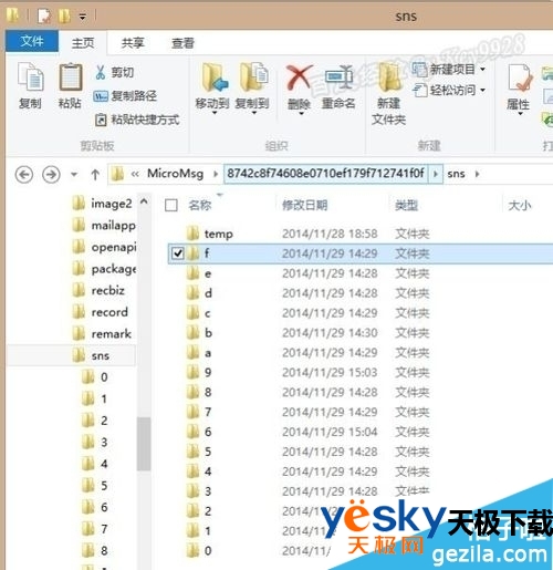 ΢СƵôر浽