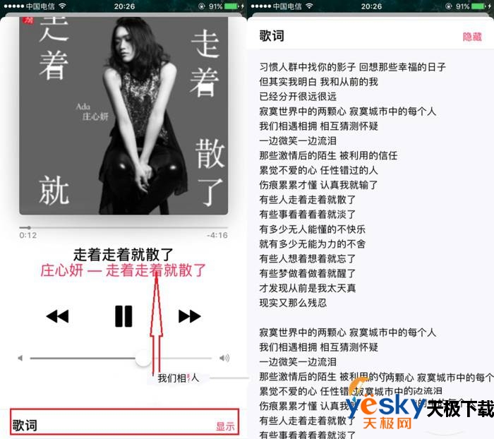 iOS10ôiTunesֲʾʣiOS10ͨiTunesͬʾʽ̳