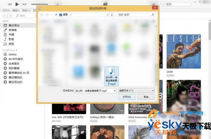 iOS10ôiTunesֲʾʣiOS10ͨiTunesͬʾʽ̳