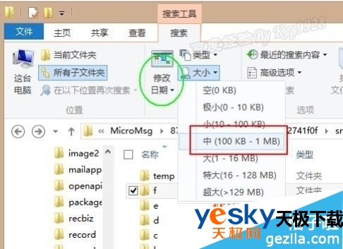 ΢СƵôر浽