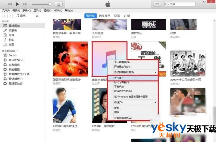 iOS10ôiTunesֲʾʣiOS10ͨiTunesͬʾʽ̳