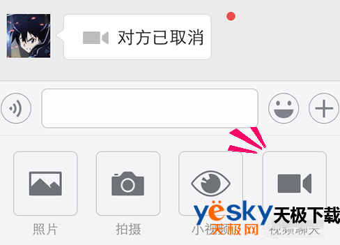 ΢ŵ԰ôƵ죿΢ŵ԰ƵͨͼĽ̳