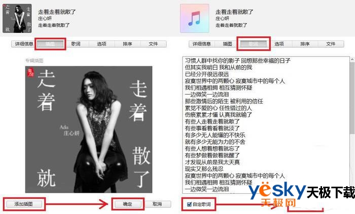 iOS10ôiTunesֲʾʣiOS10ͨiTunesͬʾʽ̳
