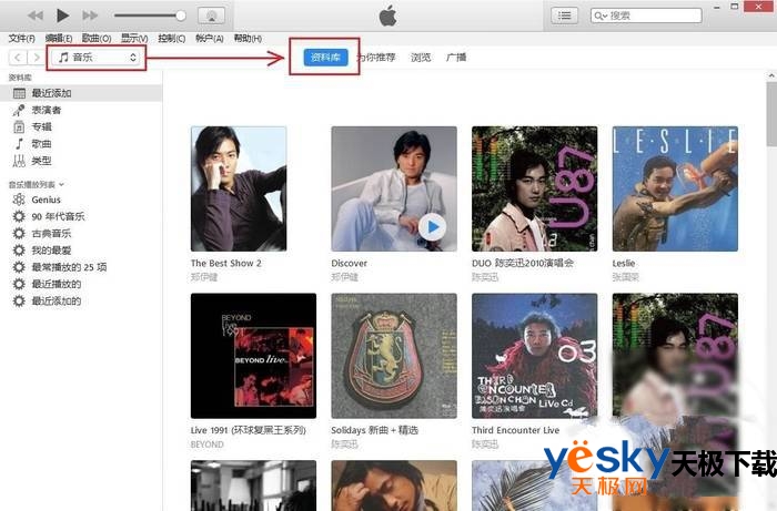 iOS10ôiTunesֲʾʣiOS10ͨiTunesͬʾʽ̳
