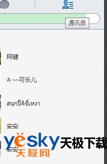 ΢ŵ԰ܷͬʱ?ô࿪?