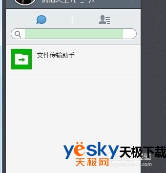 ΢ŵ԰ܷͬʱ?ô࿪?