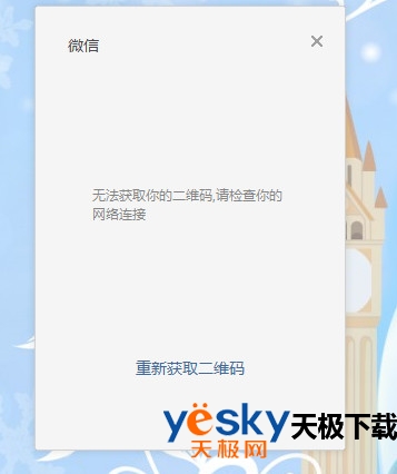 ΢ŵ԰ʾ粻 ʾ˶άô