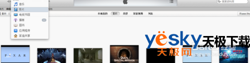  itunes是什么？iTunes怎么用？