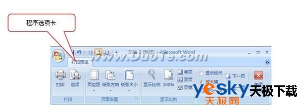 Word2007