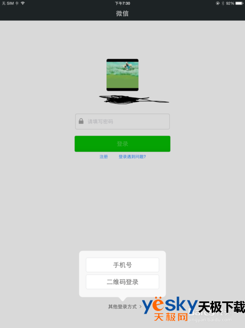 ΢ͬʱֻiPadͬʱ½