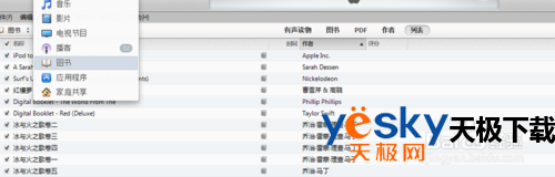  itunes是什么？iTunes怎么用？