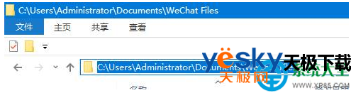 Win10ϵͳ԰΢Ƶʲôλã