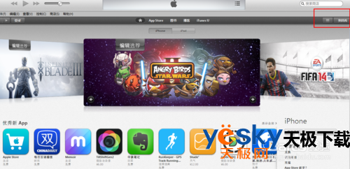  itunes是什么？iTunes怎么用？