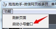 ΢ŵ԰ܷͬʱ?ô࿪?