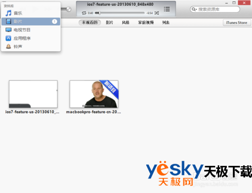 ôƵӵitunes