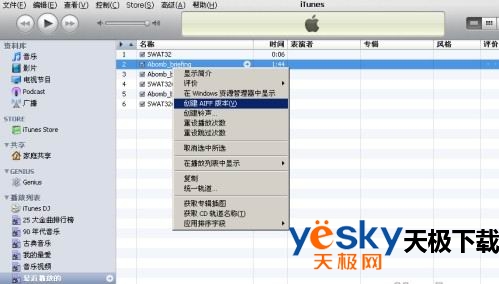 ʹiTunesתcafʽ