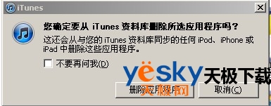 itunes