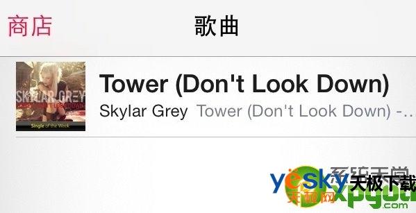 ios7itunes̵Ӧñô