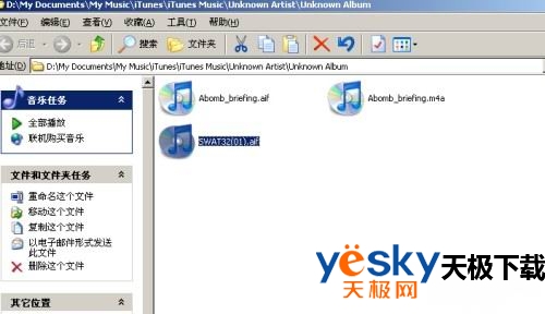 ʹiTunesתcafʽ