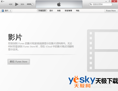 ôƵӵitunes