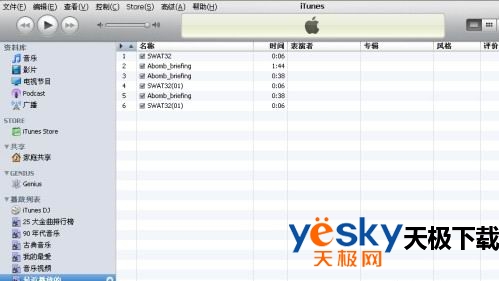 ʹiTunesתcafʽ