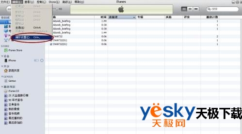 ʹiTunesתcafʽ