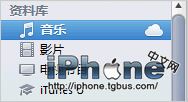 iTunes MatchעṺʹϸͼĽ̳