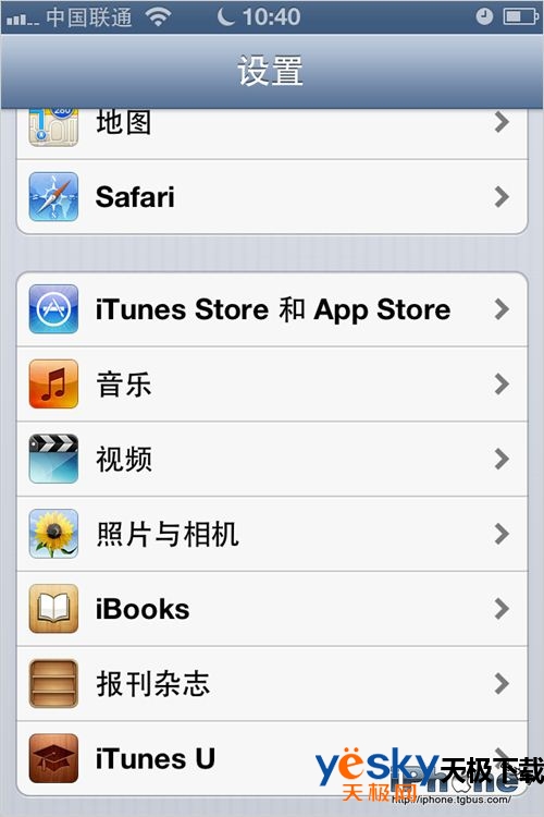 iTunes MatchעṺʹϸͼĽ̳