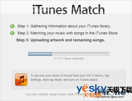 iTunes MatchעṺʹϸͼĽ̳