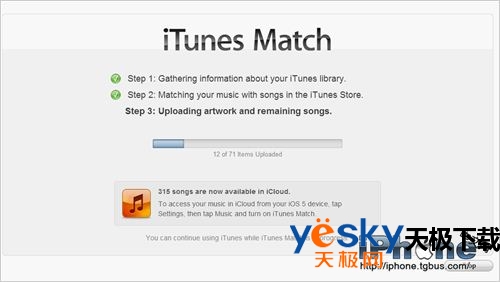 iTunes MatchעṺʹϸͼĽ̳