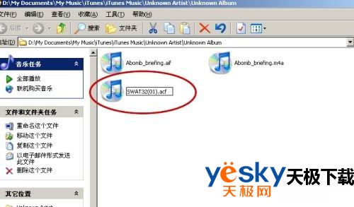 ʹiTunesתcafʽ