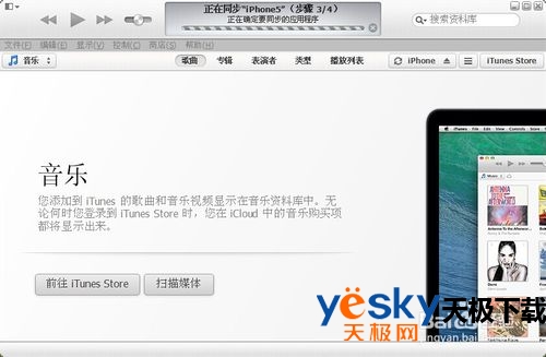 itunesصϷôװ