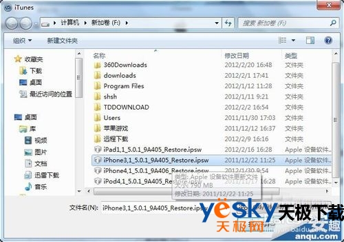 ԽiPhone6ʹiTunesָý̳