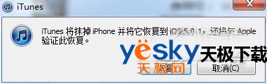 ԽiPhone6ʹiTunesָý̳