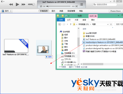 ôƵӵitunes
