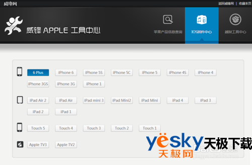 ԽiPhone6ʹiTunesָý̳