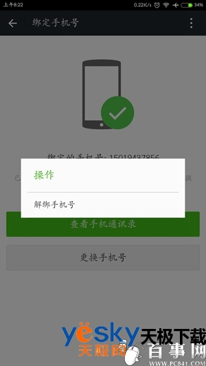 ע΢˺ ΢˺עϸ̳̣5
