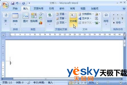 Word2007